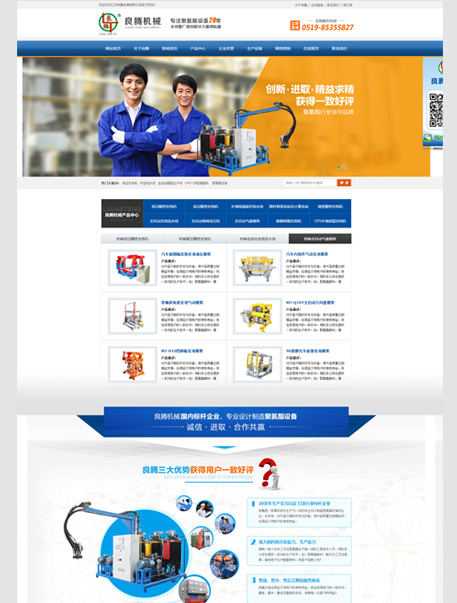 阿里巴巴國際站營銷投入價值